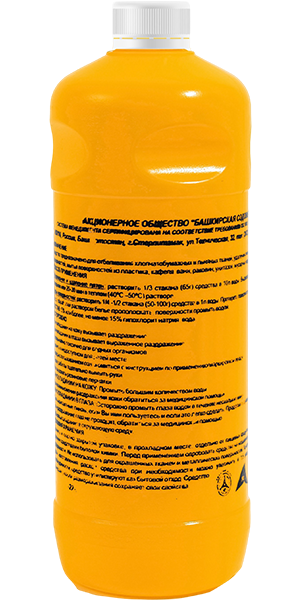 Отбеливатель Белизна 1л